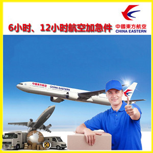 运城张孝航空物流公司谈空运的四大作用是什么